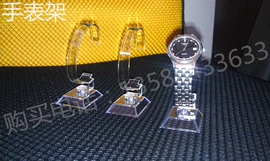 展示柜;展示架;其他有机玻璃
