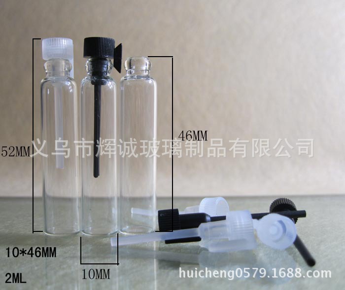 热卖人气2ML试用装香水瓶10*46 分装小瓶子玻璃样品瓶赠送