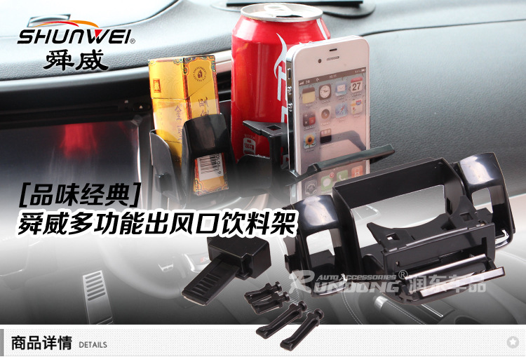 SD-1014宝贝详情图1_01