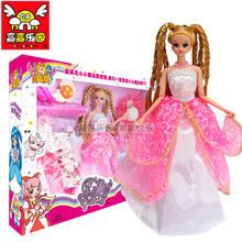 中国娃娃_过家家玩偶梦幻公主中国娃娃换装套
