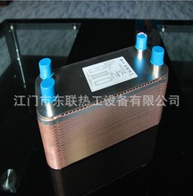 优质换热器 不锈钢板式换热器 可作用蒸发器 冷凝器 经济器