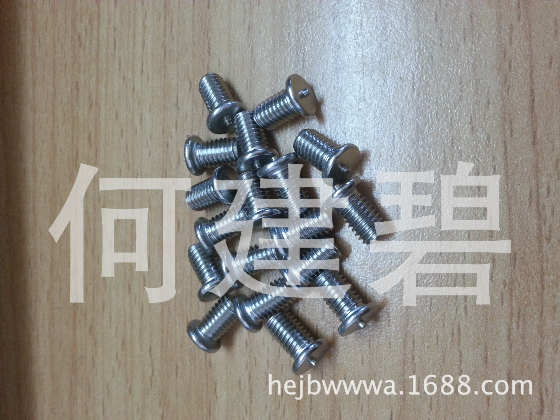 不锈钢304焊接螺丝 不锈钢焊接螺钉 焊接螺柱 碰焊螺丝 点焊螺丝