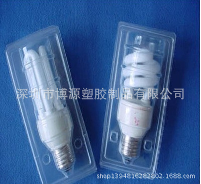 广东厂家：LED灯吸塑包装 化妆品全套吸塑包装