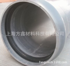 硬聚氯乙烯 pvc-u  饮水用管 价格管材饮用水专用