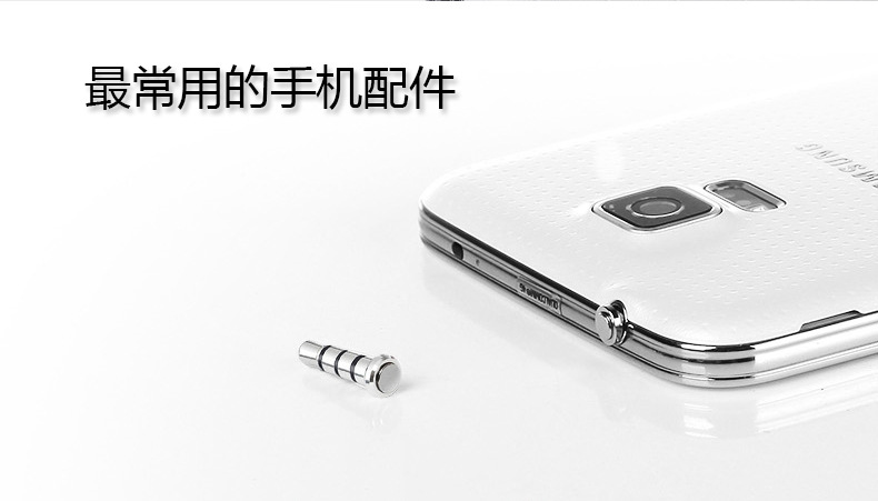 Connecteur pour téléphone portable - Ref 318665 Image 8