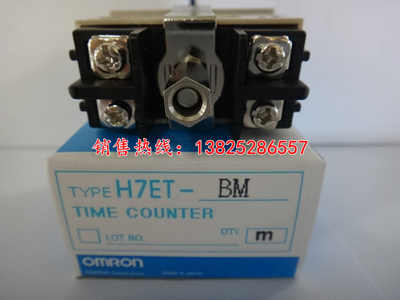 歐姆龍 H7ET-BM 4