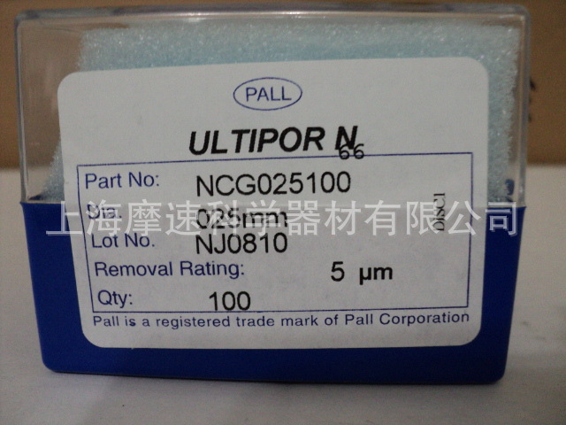 美国PALL尼龙膜5um孔径25MM直径 NCG025100 油品检测用