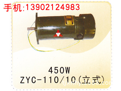 立式永磁直流电动机 直流有刷电动机 包装机械用马达/天/