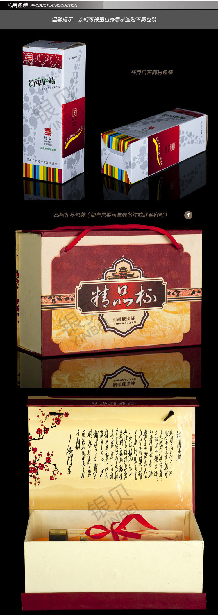 06-產品詳情設計_07