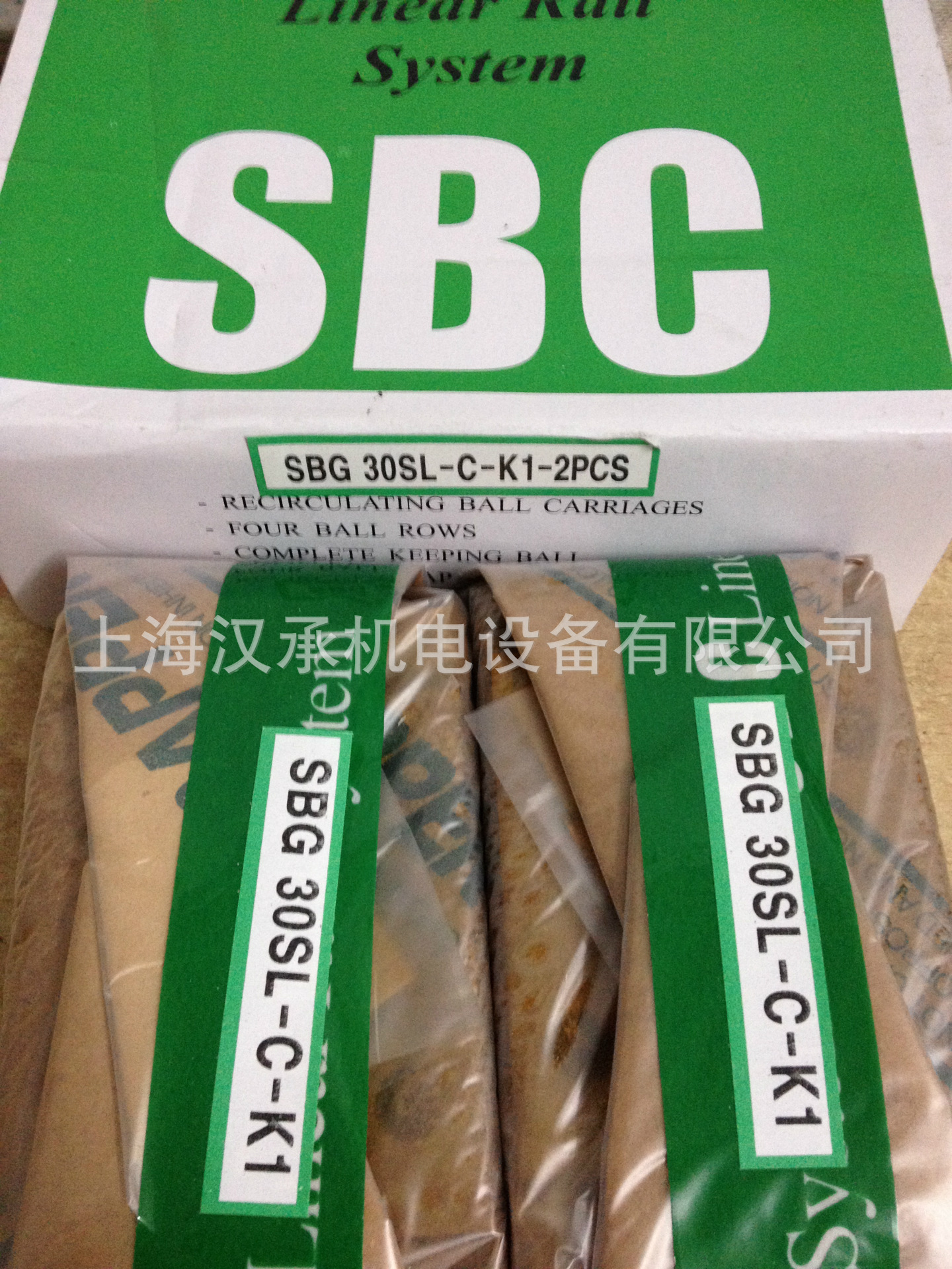 批发供应 韩国SBC直线滑轨导轨滑块SBG30SL 品质保证 如假包换