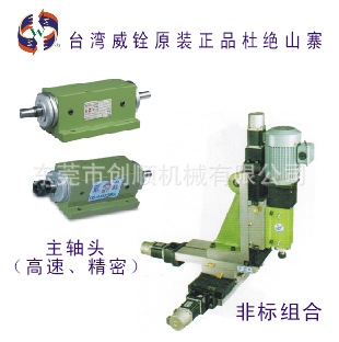 创顺机械专业销售台湾威铨精密主轴头 高速主轴头  JCR-20E