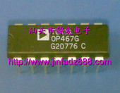 OP467G DIP 原装正品 保质量 7天包退换