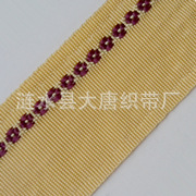 5.2cm提花带-180