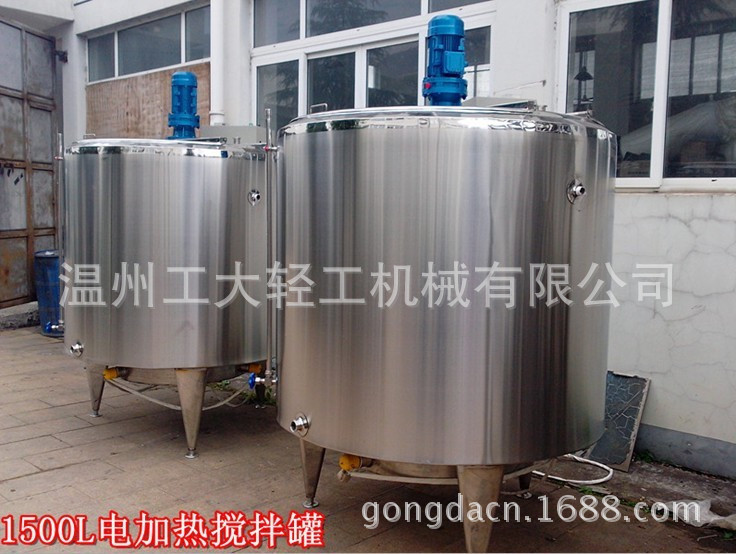 专业生产不锈钢发酵罐 果酒发酵罐  微生物发酵罐生物罐酸奶