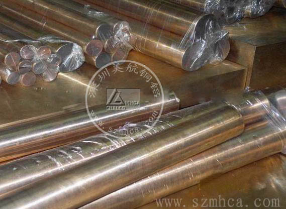 铬锆铜电极焊接铬铜就在美航