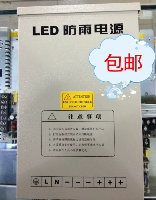 Travel LED переключатель ключ, водонепроницаимый источник питания, 400W, 48V