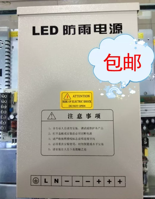 Travel LED переключатель ключ, водонепроницаимый источник питания, 400W, 48V
