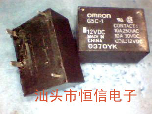 G5C-1-12VDC 原装正品 保质量 7天包退换