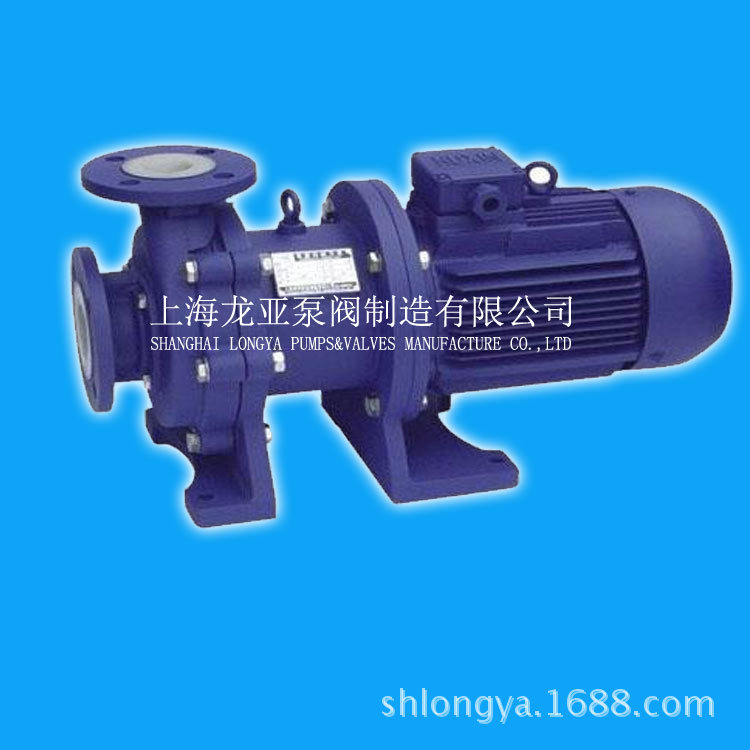 CQB65-50-180F(A)型防酸磁力泵(图)