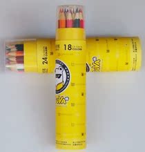 真彩彩色铅笔CK-036-18 18色 学生绘画彩色铅笔真彩彩色筒装铅笔