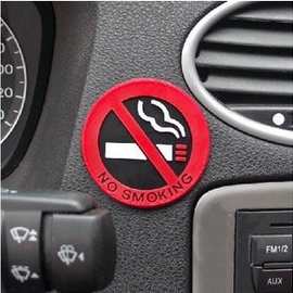 请勿吸烟标示 车内禁烟贴 请勿吸烟标示 5CM直径 汽车用品超市批