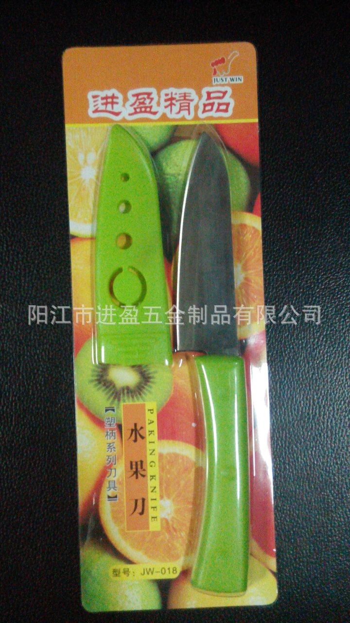 QQ圖片20140916094505