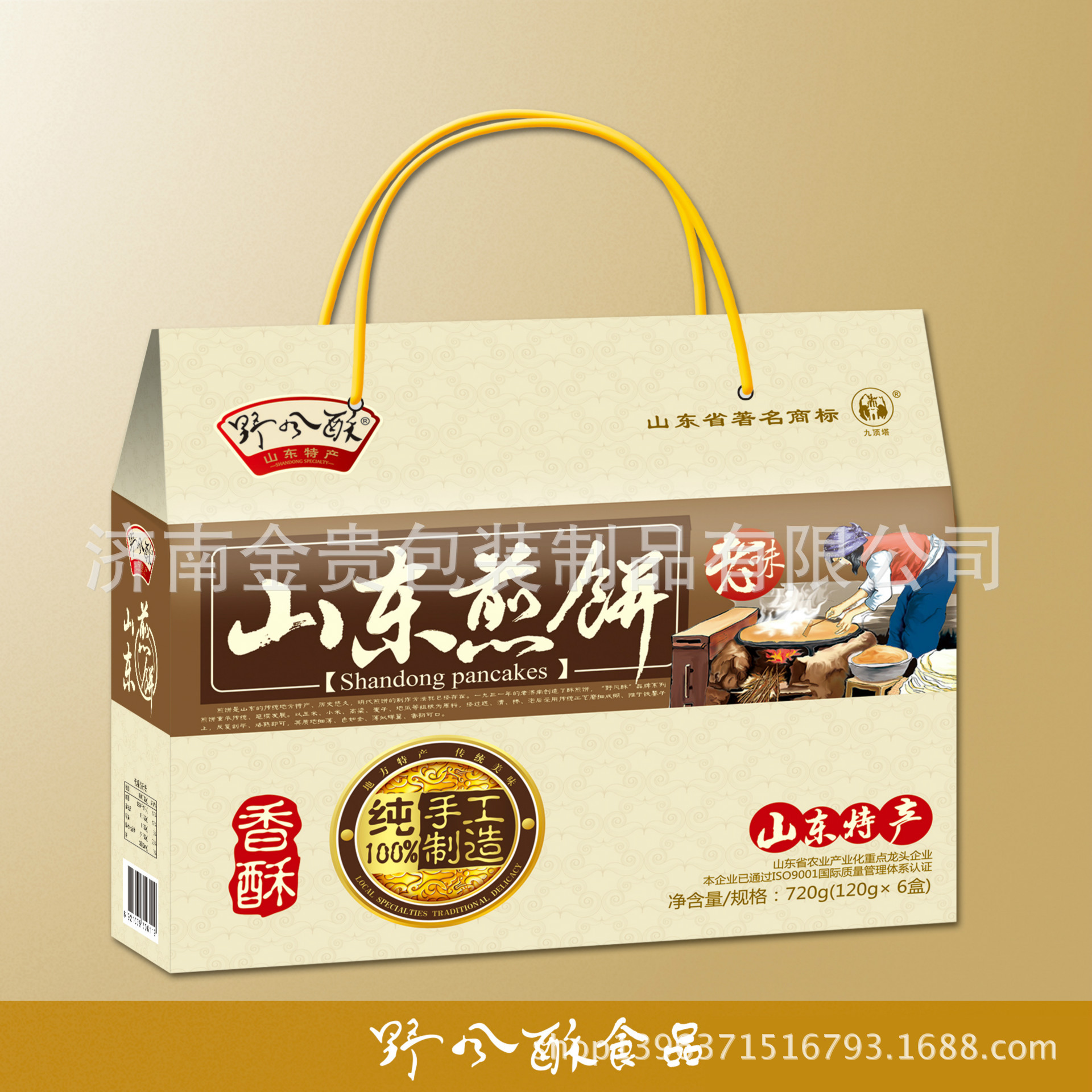 山东煎饼专用礼盒 各类款式礼盒 厂家专业生产