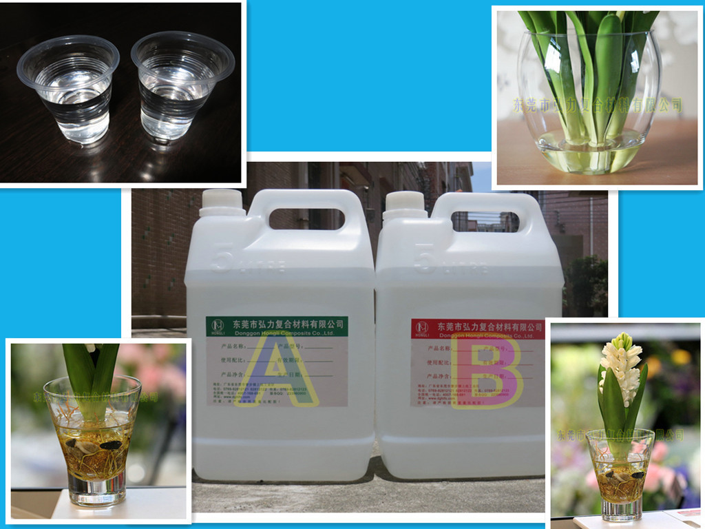 厂家直卖高透明耐黄变无气泡不拉丝仿真假水胶