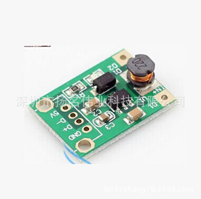DC升压模块（1V-5V）升5V  5V输出 不含USB头 移动电源 xd