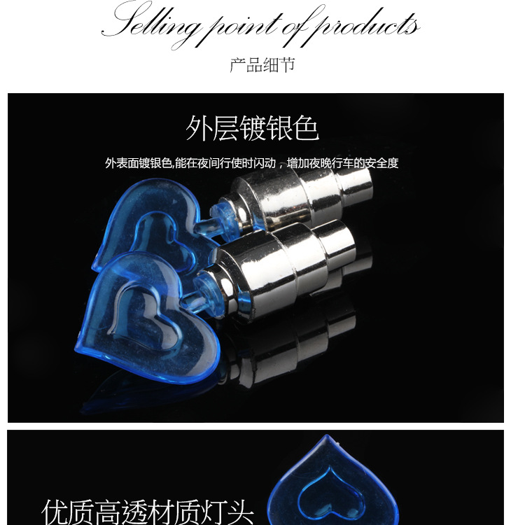 Lumière vélo - Ref 2403780 Image 14