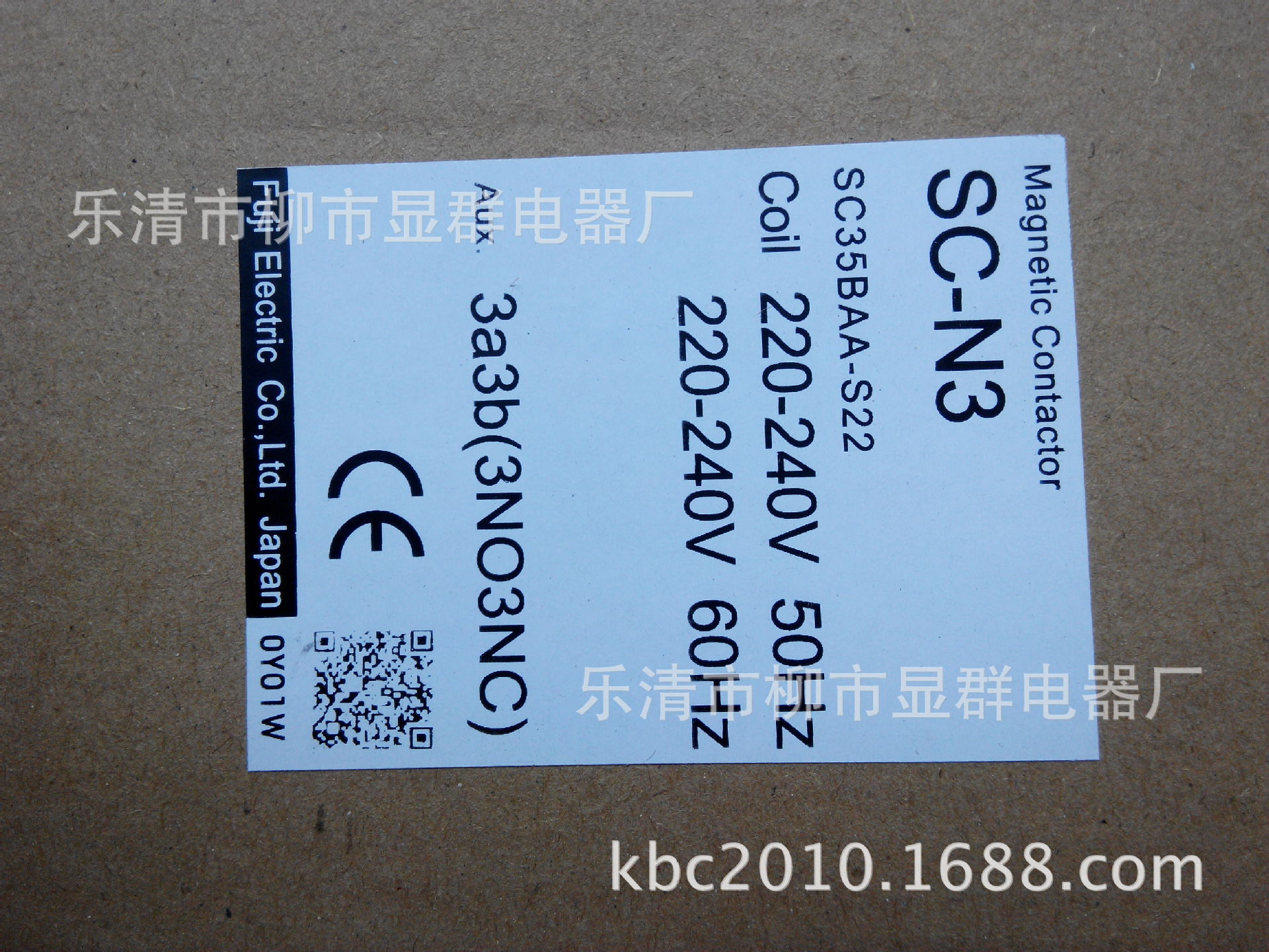 富士直流接触器SC-N1/G,SC-N2/G,SC-N2S/G,SC-N3/G