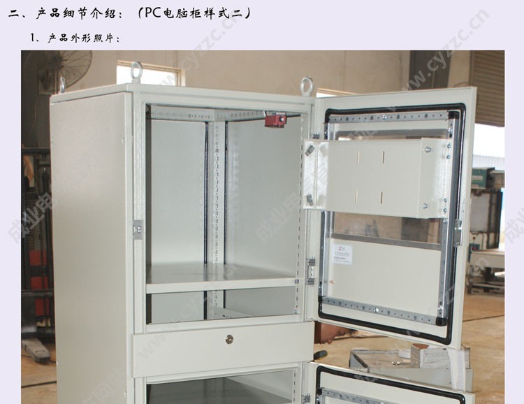 精禾成牌工业PC电脑柜车间操作柜PLC控制箱电脑控制柜成套可预定-阿里巴巴