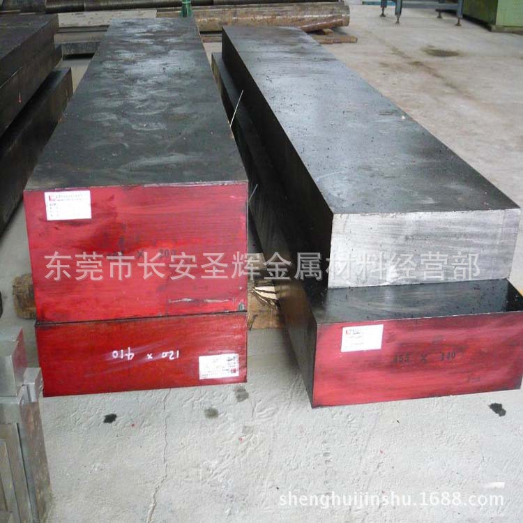 批发M238模具钢材 M238模具钢板 M238模具圆钢