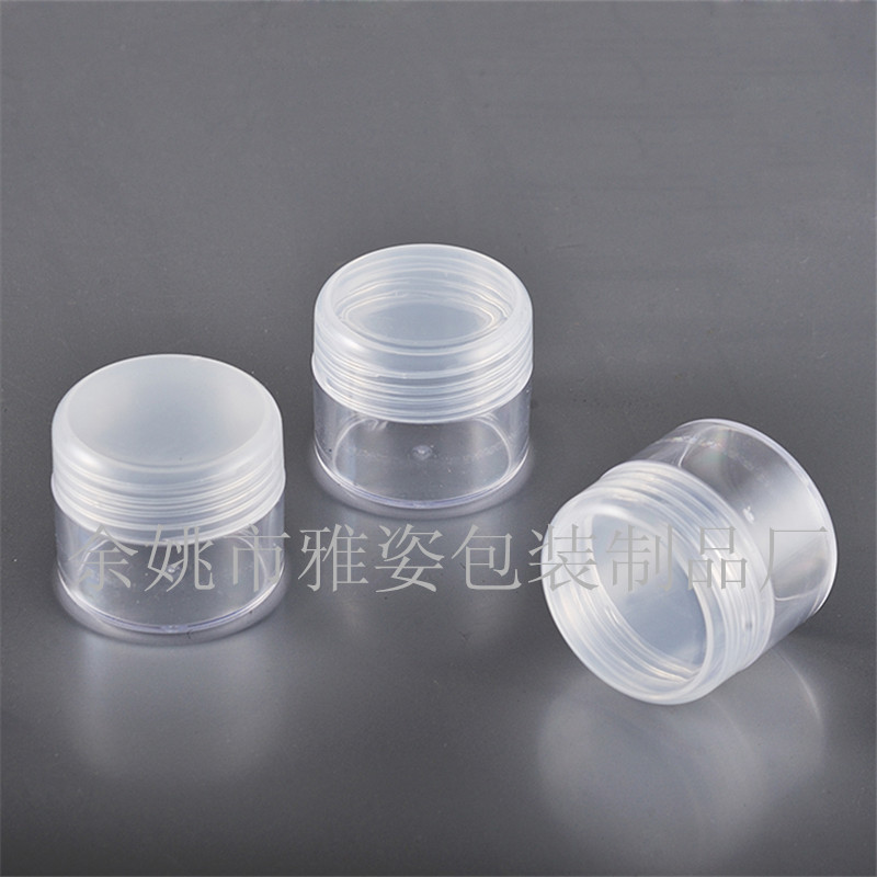 厂家供应30克膏霜瓶眼影美甲亮粉化妆品小样分装盒 化妆分装瓶
