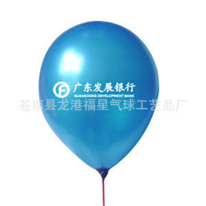 供應廣告氣球印刷 乳膠氣球 珠光 廠家直銷批發