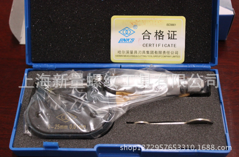 QQ截圖20140716132602