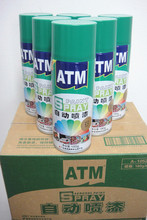 ���n��ATM��ɫ�ԇ��� 35#