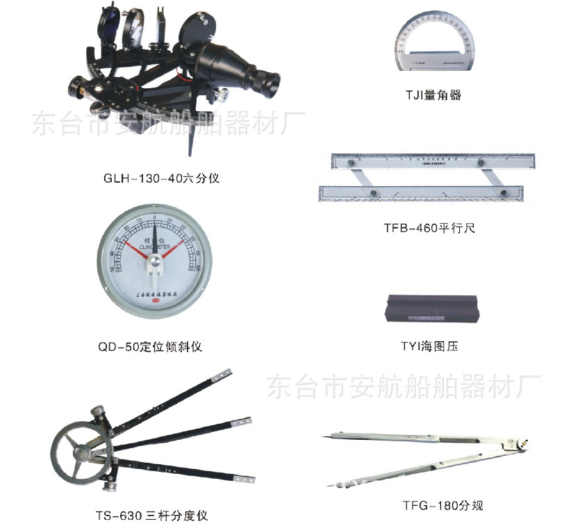 L-165 L-190磁罗经方位圈 船用A级标准各种规格的磁罗经-阿里巴巴