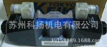 日本东机美TOKIMEC电磁阀DG4V-5-3C-M-U7L-H-40原装现货供应