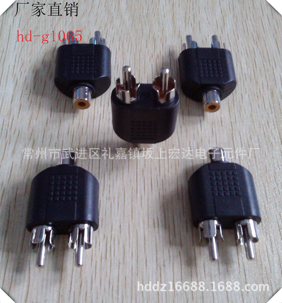 hd-g1065RCA一母头转RCA两公头一转二单莲花转双莲花音频AV插头