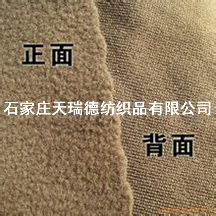 厂家供应 经编全涤起绒布 染色单面起绒布 运动服用布 加厚抓绒布