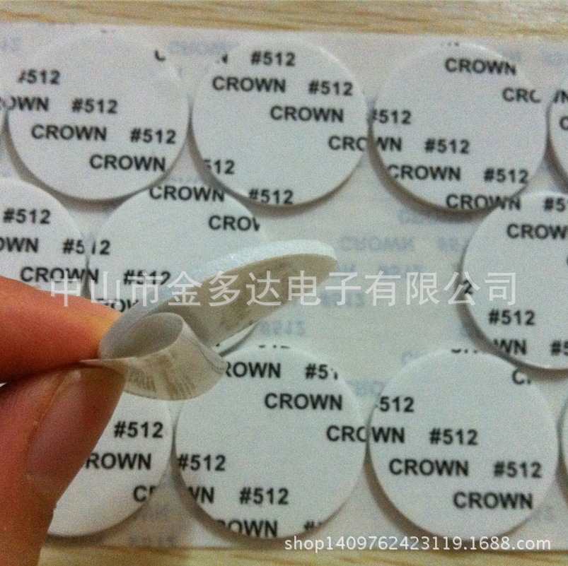 供应皇冠双面胶 CROWN#612 512强力双面胶 可模切各种形状