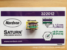 Nordson�Z�Ň��칤�I���^�����1.3mm�׏�0.31mm���쇊�^322012