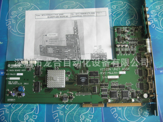 רҵ�ṩ ��Чyamaha��Ƭ���忨ϵ��ά�� ��������