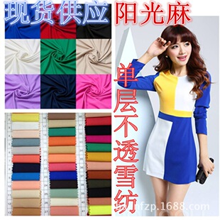 �����¿�y�鲼���揗�n���鲻͸ѩ���B��ȹŮ�b�ﲼ���l��������