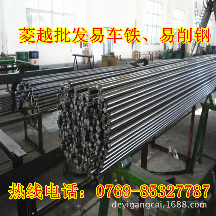 德国DIN1.0722易车铁 1.0722易削钢 高精密易车铁棒