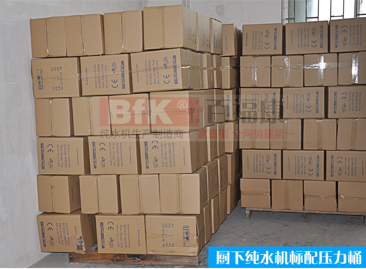 企业实力展现_07