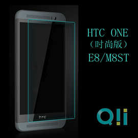 适用于HTC ONE时尚版 防蓝光钢化玻璃膜 E8手机钢化膜 高清贴膜