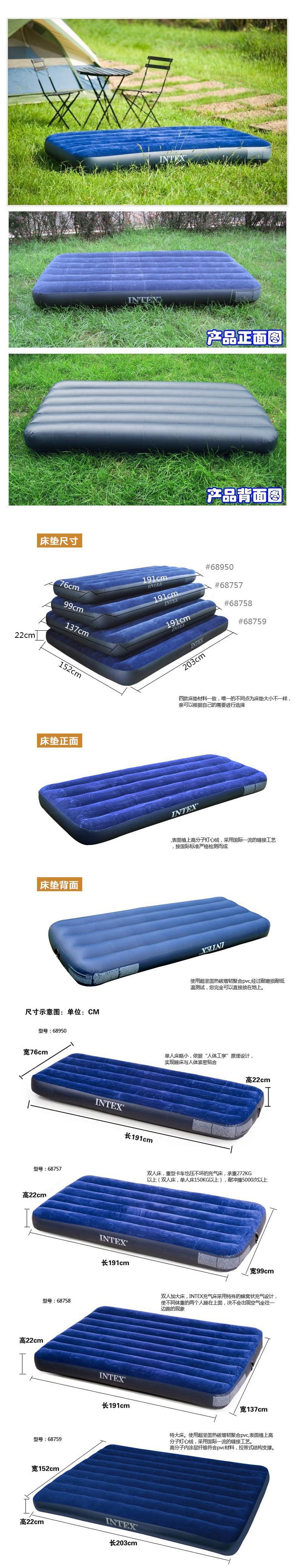 intex充气床家用户外单双人气垫床加大加厚蓝色冲气折叠午休床垫752详情4