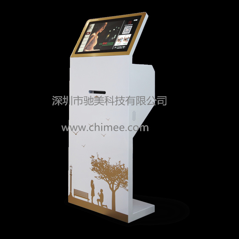 定 制生产 18寸落地打印机金属外壳 广告机外壳 擦鞋机外壳